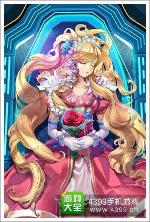 《守护之光》妇女节后宫大选秀