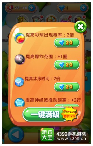 泡泡神经猫评测
