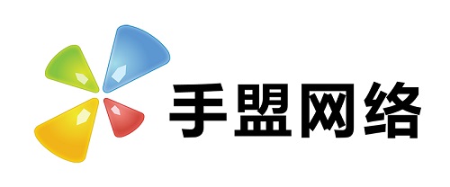 手盟网络