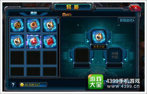 生化迷城异能