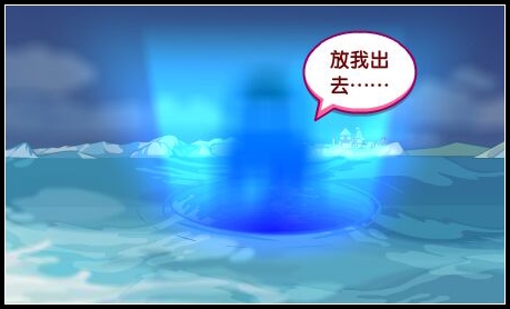 洛克王国百年大潮