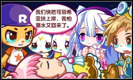 洛克王国百年大潮