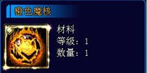 生化迷城装备如何打造 装备强化攻略
