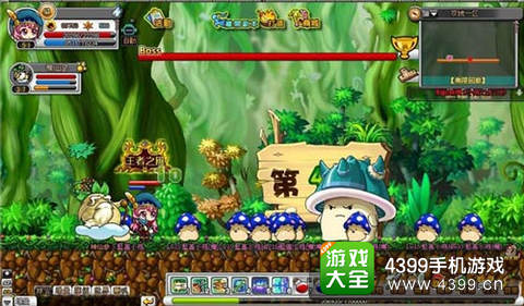 热血冒险岛