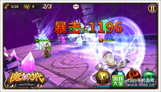 魔力时代创意副本上古遗迹