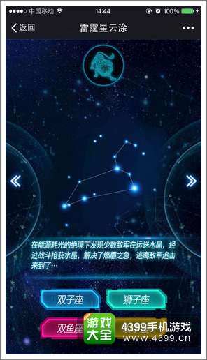 雷霆战机活动