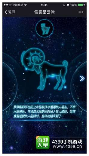 雷霆战机活动