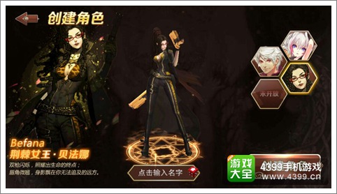 魔龙与勇士角色哪个好
