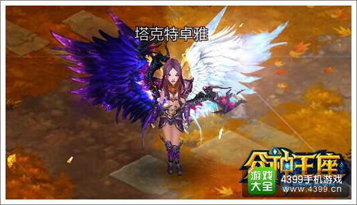众神王座神羽系统解析