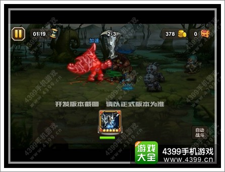 刀塔传奇3月新英雄流浪剑客曝光 麒麟臂真男人