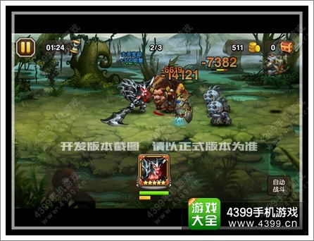 刀塔传奇3月新英雄流浪剑客曝光 麒麟臂真男人