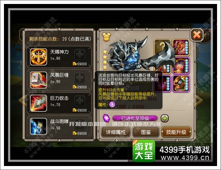 刀塔传奇3月新英雄流浪剑客曝光 麒麟臂真男人