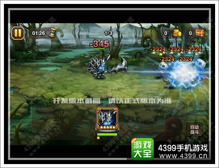 刀塔传奇3月新英雄流浪剑客曝光 麒麟臂真男人