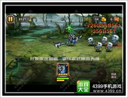 刀塔传奇3月新英雄流浪剑客曝光 麒麟臂真男人