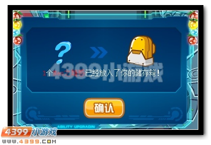 最神秘的协助任务,赛尔号盗影迷皇