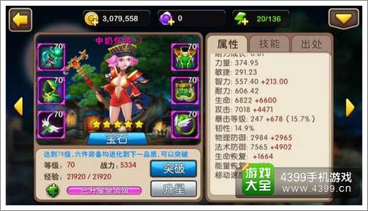 我叫MT2中奶怀特