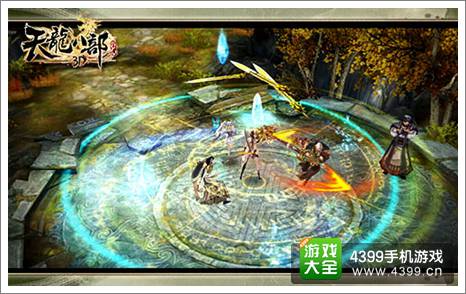 天龙八部3D冲级