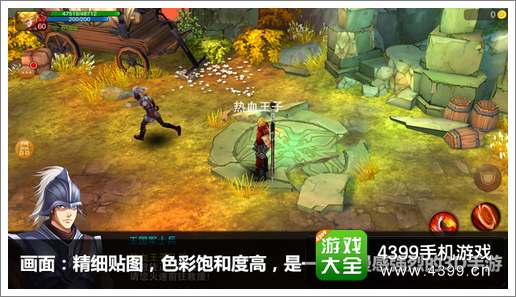 魔剑之刃下载