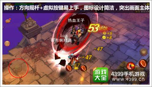 魔剑之刃激活码
