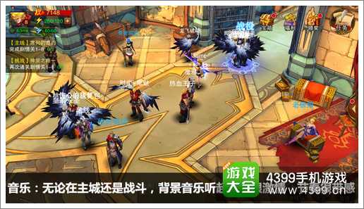 魔剑之刃攻略