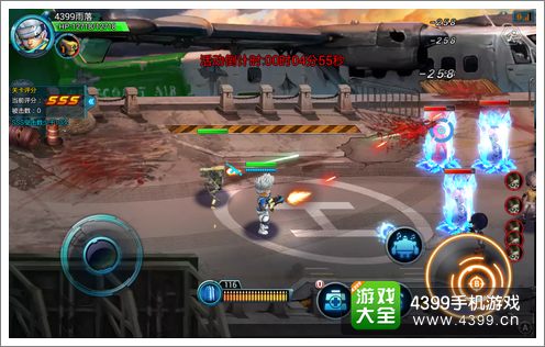 生化迷城射击游戏