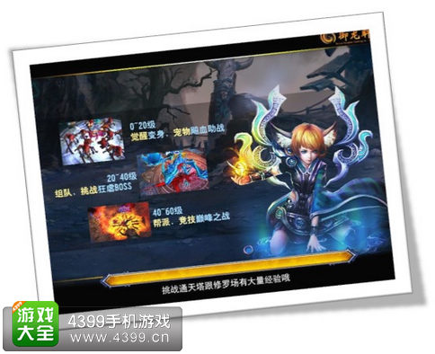 天煞