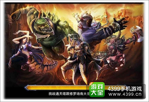 天煞