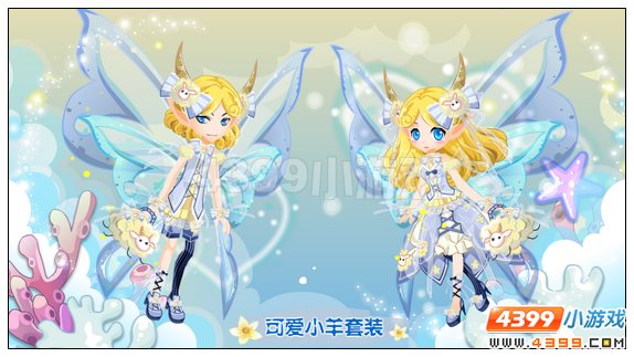 小花仙花精灵王贺元宵