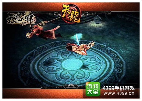 天龙八部3D官网