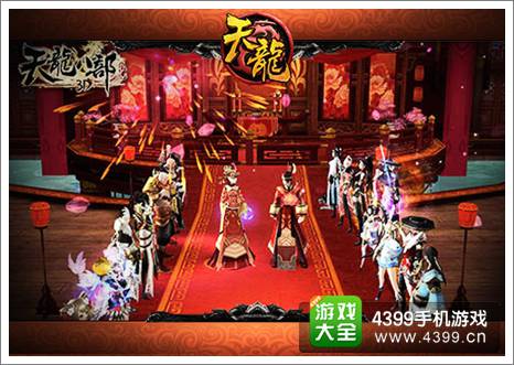 天龙八部3D礼包