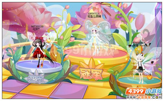 小花仙花祭之恋美仙秀冠军诞生