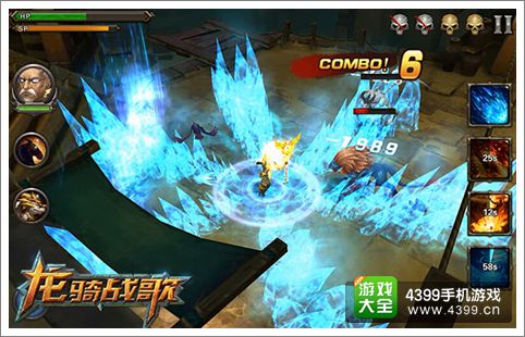 开年大作《龙骑战歌》即将来袭 电影级海报曝光