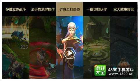 开年大作《龙骑战歌》即将来袭 电影级海报曝光