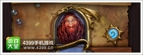 炉石传说界面制作