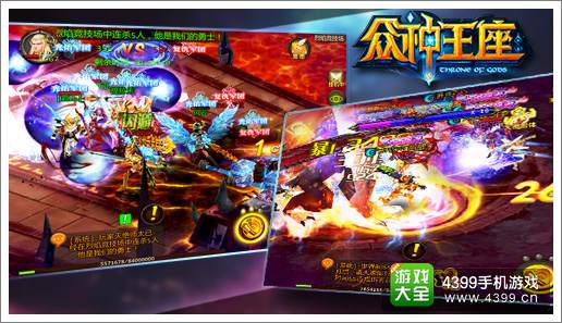众神王座公测将至
