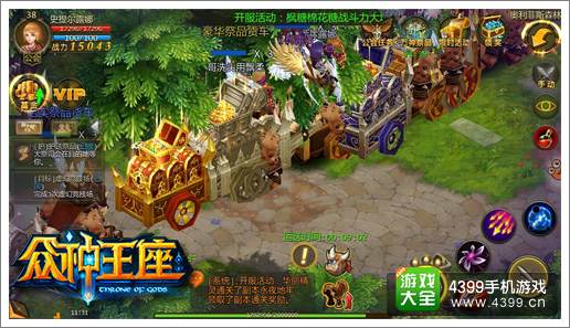 众神王座公测将至