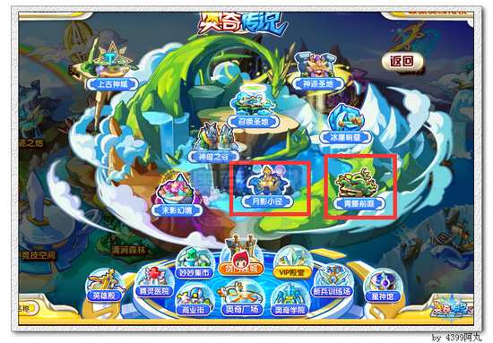 奥奇传说草之神迹石在哪打