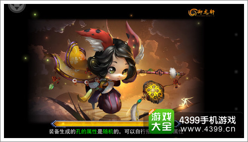 天煞攻略