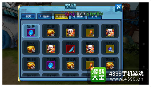 天煞新手攻略