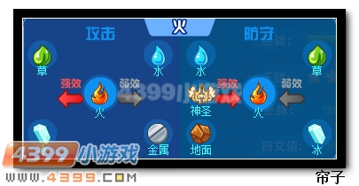 热血精灵派东遥灵王解析