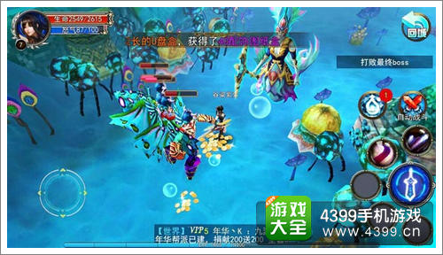 天煞游戏介绍