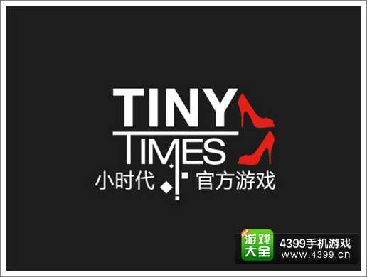 小时代手游资讯