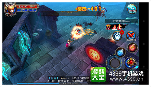 天煞