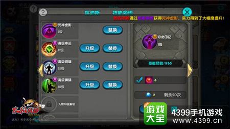 太极熊猫哈迪斯技能