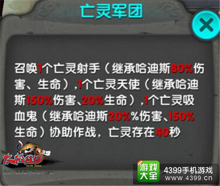太极熊猫