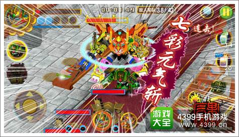 果宝三国3.11新更新