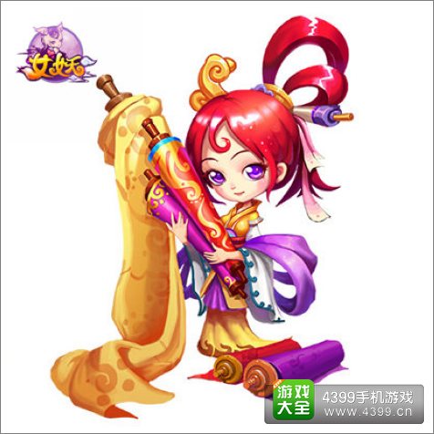 女妖苹果版哪里下