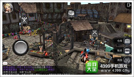 世界2攻略