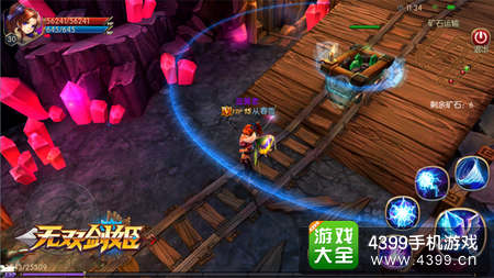 无双剑姬