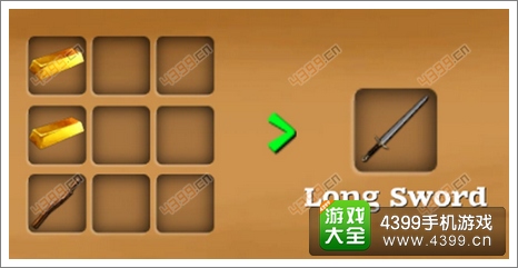 被尘封的故事长剑